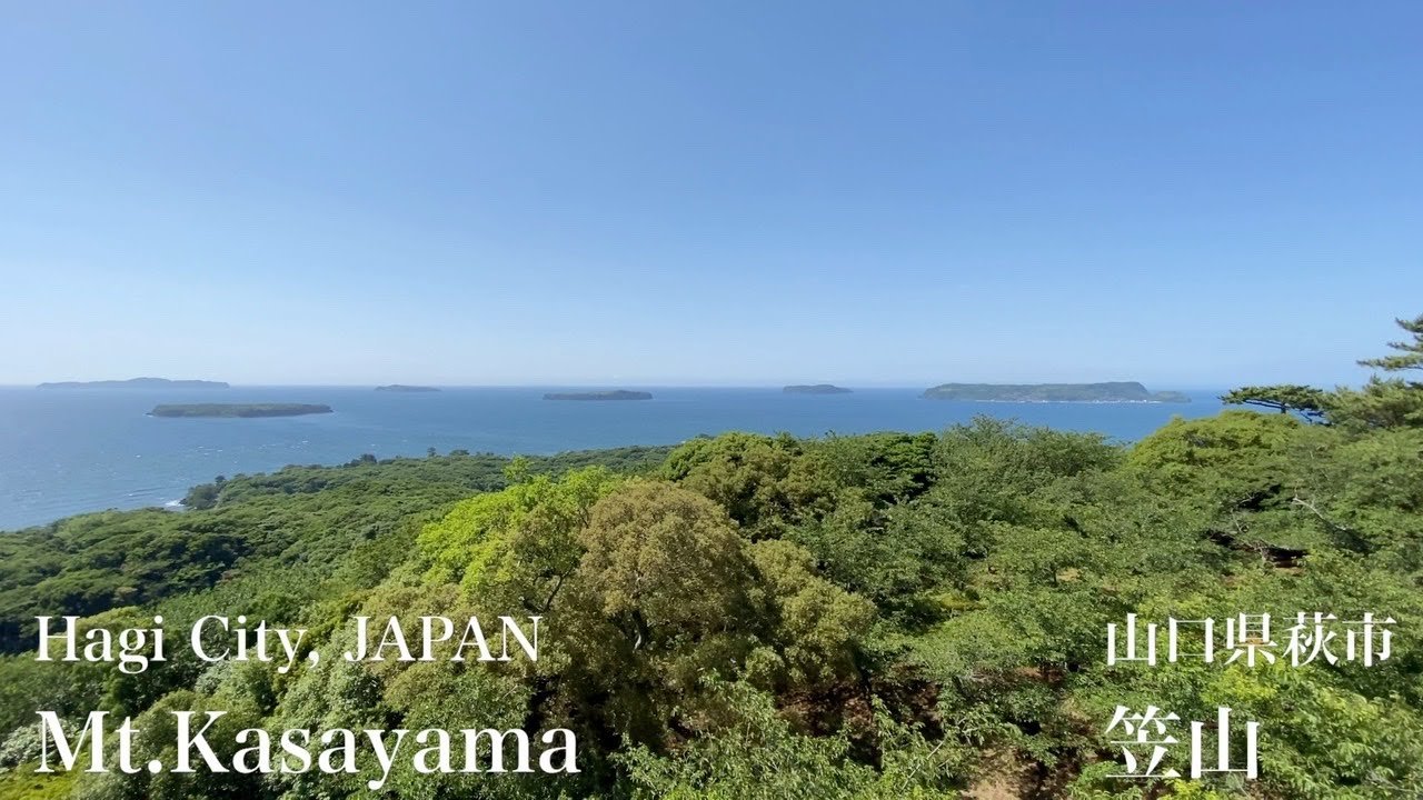 🏞️ 기타나가토 해안 국정공원(기타나가토카이간코쿠테이코엔) 이미지 8